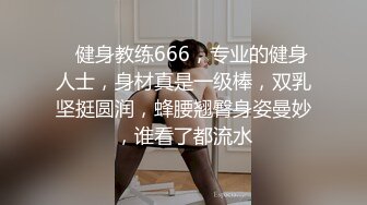 普通男女观察AV 仅限温柔的巨乳新任教师！要不要试试在休学旅行中去男澡堂用巨乳、手淫、口交帮男学生们解决肉棒的烦恼！？ 3 帮第一次见到老师裸体 肉棒完全勃起的学生脱离处男！禁断的内射连续射精SEX！…