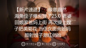 【新片速遞】   就是喜欢大号道具的黑丝少妇，玩的真嗨镜头感十足，坐插逼逼和菊花，后入给你看刺激眼球插的好深喷水一米高[1.74G/MP4/01:37:35]