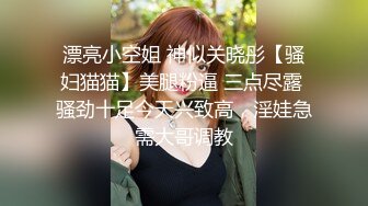 高端双飞气质美女姐妹花 高挑身材大长腿黑丝高跟一个比一个浪