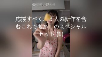 约炮高学历眼镜学妹无套内射