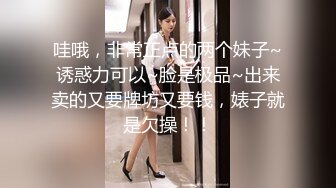 天花板级清纯白虎女神【米胡桃】 白丝水手服纯情小可爱 梦中情人般的存在