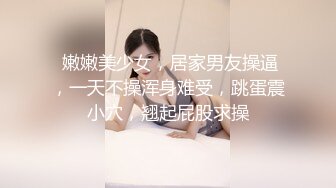 最新极品美乳女神完具酱酱M之世界杯女粉丝与球员的故事,穿足球宝贝制服直接无套操,超多白浆