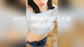 拜年囉！「甜心Q匠」迷你旗袍大秀美尻！