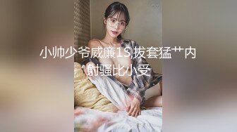 国产麻豆AV 蜜桃影像传媒 PM020 男女真性色 真实街访配对 孟若羽