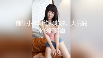 【新片速遞】 ✨越南版Hongkongdoll来啦！「Saigon Doll」OF日常性爱私拍 超顶蜜桃臀少妇【第一弹】