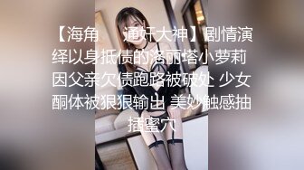 约拍极品腿模，黑丝无内