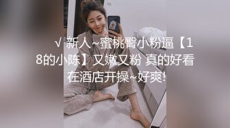 骚逼小后妈主动撩我