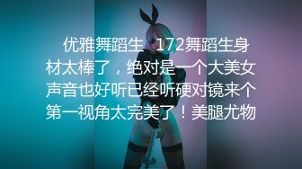 ✿劲爆完美身材✿极品尤物〖ChineseBunny〗顶级精盆巅峰女神 大鸡巴塞满小母狗的骚逼 网袜黑丝制服诱惑 超反差