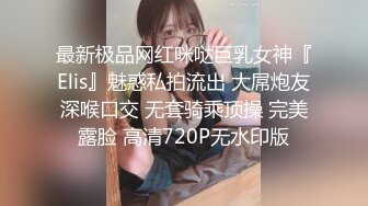 ★☆福利分享☆★二月最新抖音极品反差婊10万粉梁嘉怡凉不了图影泄密流出！ (1)