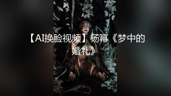 -秀人巨乳女神『王俪丁』有色连续短剧《妈妈的年轻女闺蜜》淫乱爆乳美少妇