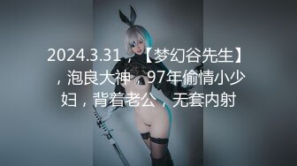 【新片速遞】 ✿爆乳女神✿ 极品白皙爆乳蜜穴网红女神▌麻酥酥 ▌小兔兔美腿高筒白丝 高潮神器极速潮吹 嫩鲍吐汁超强阴道收缩