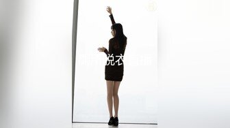 高分女孩-瑶瑶-颜值气质一流，舔逼吃鸡，两人互为良禽，做爱真的超级爽，尽管外射还是有一点射里面了，第23部！