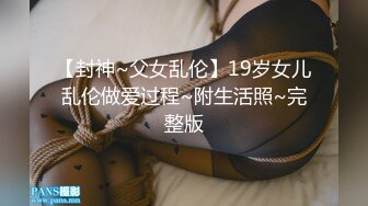 国产TS系列风骚的微微妖棒插真女逼，纹身男插微微的妖逼，3P叠罗汉 纹身男插插又停下舔逼觉得好吃 第三部！