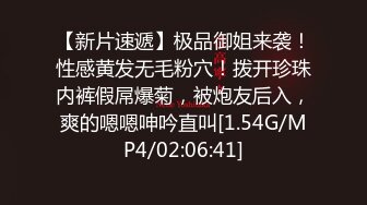 星空無限傳媒 XK8152 新年粉絲三部曲3 橙子假扮上門女友 父母身後激情做愛 橙子