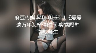 超人气爆乳貌美少女▌小桃酱▌隔离饥渴看A片自慰 色诱修水工享用肉棒 精浆内射极湿蜜壶浇筑花蕊