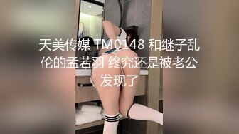 9月新奶茶店全景后拍白裙子 白内裤的白雪公主，再白的女神总有一个地方是黑的