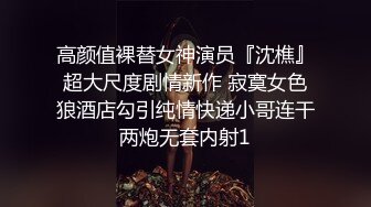 魔鬼身材的大学美女，吃鸡巴舔蛋蛋，丝袜没脱就干了进去