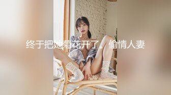  绿帽老公带着漂亮老婆参加淫乱的3P派对完美露脸