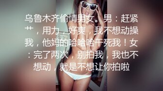 素颜女友无套啪啪，美腿黑网袜传教士，桌边后入