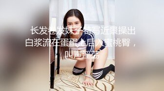 《重磅核弹稀缺资源》前方高能预警！推特超高颜值无药纯天然T【羊咩咩】露脸私拍福利，各种淫荡行为直男最爱 (6)