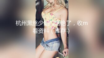 【超正点 女神】桥本香菜 黑丝女高淫穴庇护 JK少女性感蜜臀淫丝足交 爆肏激射鲜嫩蜜鲍 梅开二度精液肉便器