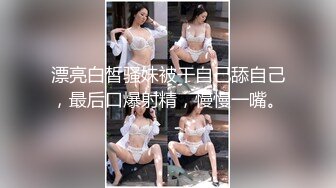 【漂亮眼镜爆乳御姐大战炮友】大阴唇无毛骚逼手指猛扣