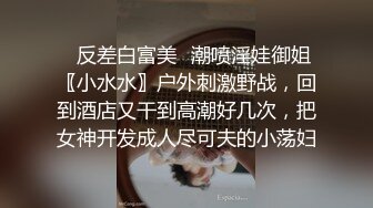  居家摄像头破解小伙让老婆换上黑丝各种姿势啪啪