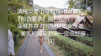 【情侣流出】马来西亚华裔大奶美女情侣分手后❤️性爱影片遭男方报复流出2V 94P