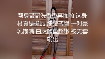 搭乘充满魅力人妻的公交车而不小心勃起。结果她们竟然反过来玩弄我。