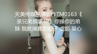 STP32906 19岁花一样的年纪【強壯兔子】疯狂被干，第一视角抽插嫩穴，刺激，嫩妹的逼也太紧了，插得人家好疼，但是好爽 VIP0600