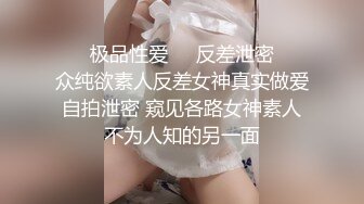 顶风的人妻奴们