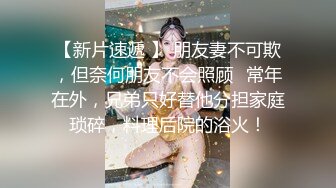 校园初识一小妹纸，音容笑貌令人神往，带到酒店开房，乖乖吃鸡！