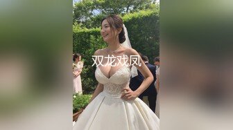 【最新极品流出】爆操极品身材美乳黑丝学妹 无套多姿势抽插 叫的好听刺激 高潮口爆裹射