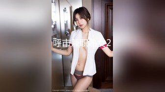 STP28060 ED Mosaic 妹妹(E奶Cindy)放学回家发现床上这根大鸡巴竟然不是哥哥的