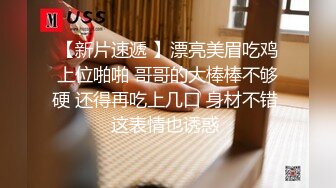 探花小哥约操漂亮小姐姐,69姿势揉搓美穴,骑乘打桩流了好多水,操的妹子受不了