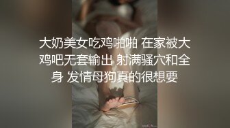 婴儿肥白嫩小姐姐，一对柔软爆乳，刚刮的无毛骚穴，往上视角假屌抽插，黑丝肥臀诱人