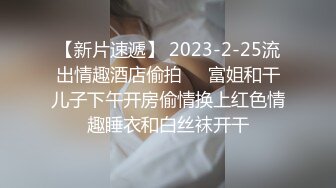 云盘精品泄密！济南眼镜反差婊【刘孟淑】不雅露脸自拍视图流出完整版，紫薇居家日常与小胖男友各种啪啪，叫声就骚的狠 (5)