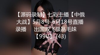 淫妻绿帽3P精彩大战体验了人生的“第一次刷锅” 让单男摘套之后肆意猛攻被操得红肿灌满精液的小穴 (2)