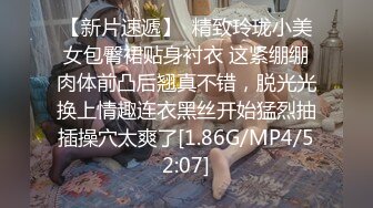 STP25473 ?淫娃欲姐? 尼尼子追求极致高潮 嫩穴塞入催情药 蜜鲍异常湿滑敏感 开档丝袜尽情展现潮吹 后入视角淫荡汁液拉丝 VIP2209