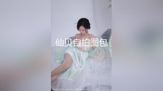 【新片速遞 】长腿美腿翘臀清纯萝莉美眉 喝醉了，说头晕晕的，发小脾气 拍打自己的大腿说为什么不痛啊，好可爱！四眼趁机拉到床上操【水印】