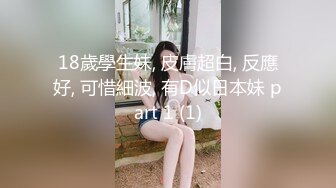 【新片速遞】  淫妻 被无套内射两次 每次最后总是感觉骚妻意犹未尽 难道是棒棒不够 还是单男棒棒不够大 