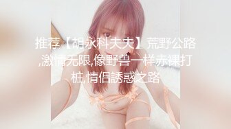 STP23935 第二场 超级瘦的漂亮小姐姐 口交啪啪女上位 角度清晰度都不错就是时间短 VIP2209