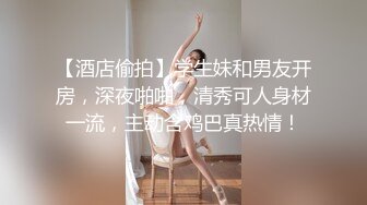  摄影师套路清纯美女模特，肛门插尾巴，又是交，又是艹逼，