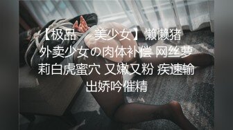 【户外露出】透明泳衣泡温泉，户外偷偷做爱