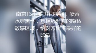 【极品私密流出】无比粉嫩95后小少妇『Sukiyou』大尺度私拍 魔鬼身材 御姐女神范 极品粉嫩小鲍鱼