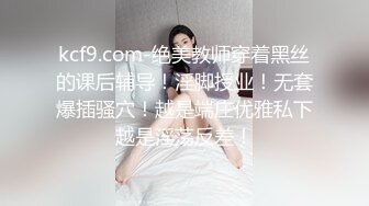 嫖娼不带套老哥自认平台嫖妓第一砍价高手130元砍到80元再去洗浴会所整个全套啪啪