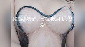 蜜桃影像PM049剧本杀之迷门