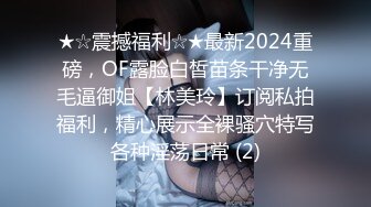 科技园女厕蹲守知性优雅格子裙眼镜妹,细长的穴缝可以尿出三条直线