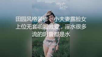 【极品❤️美少女】桃乃沐香奈✿ 新晋推特校花级女神下海 魅惑眼罩反差吸茎 爆艹尤物春心澎湃 太顶了