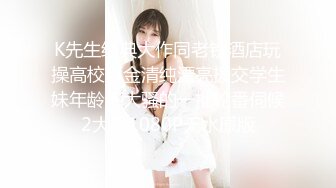 【极品御姐完美露脸】超淫丝袜母狗『小语』新版私拍❤️ 爆裂黑丝各种爆操骚逼高潮